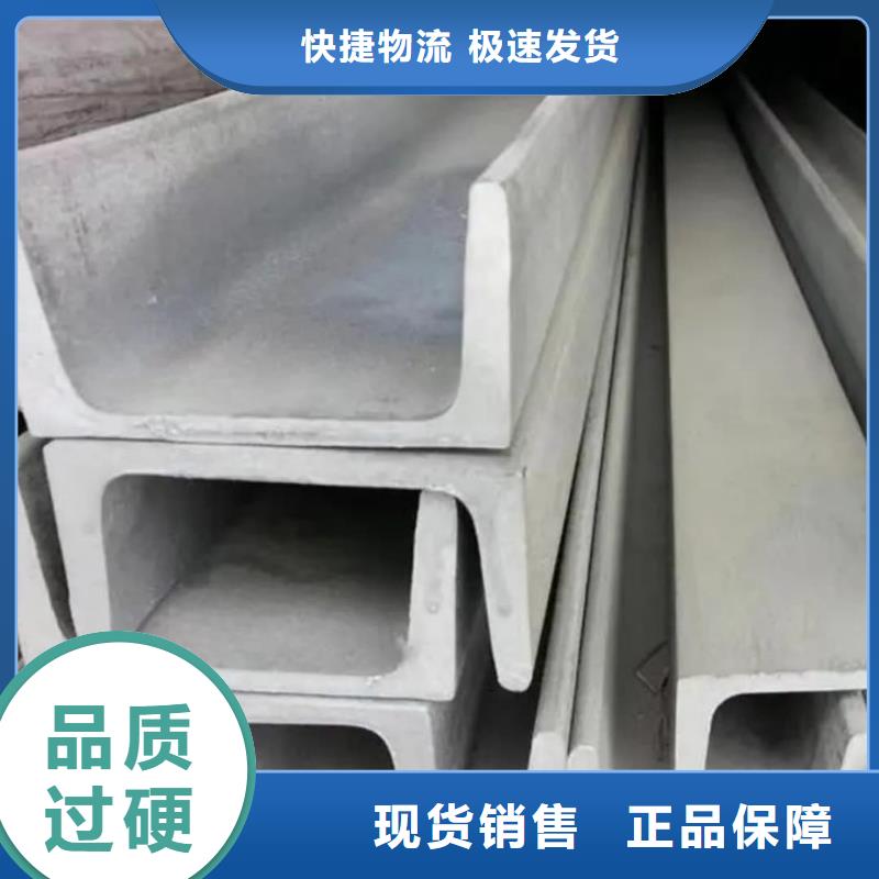 Q235C槽钢-报价实在