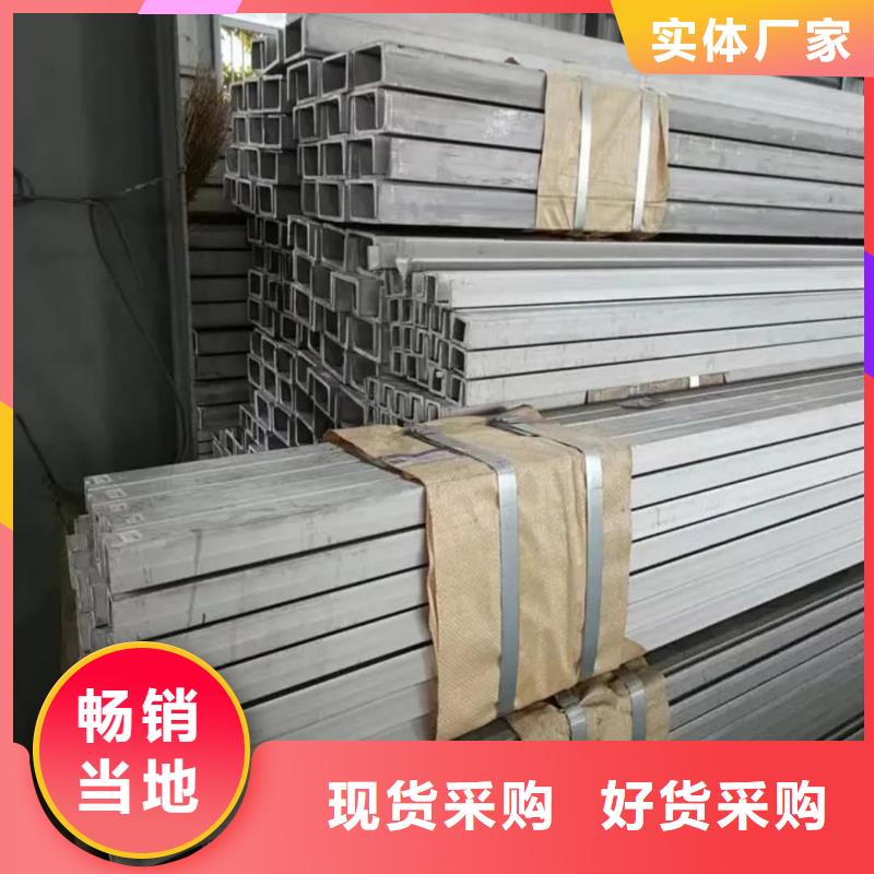 Q235C槽钢-报价实在