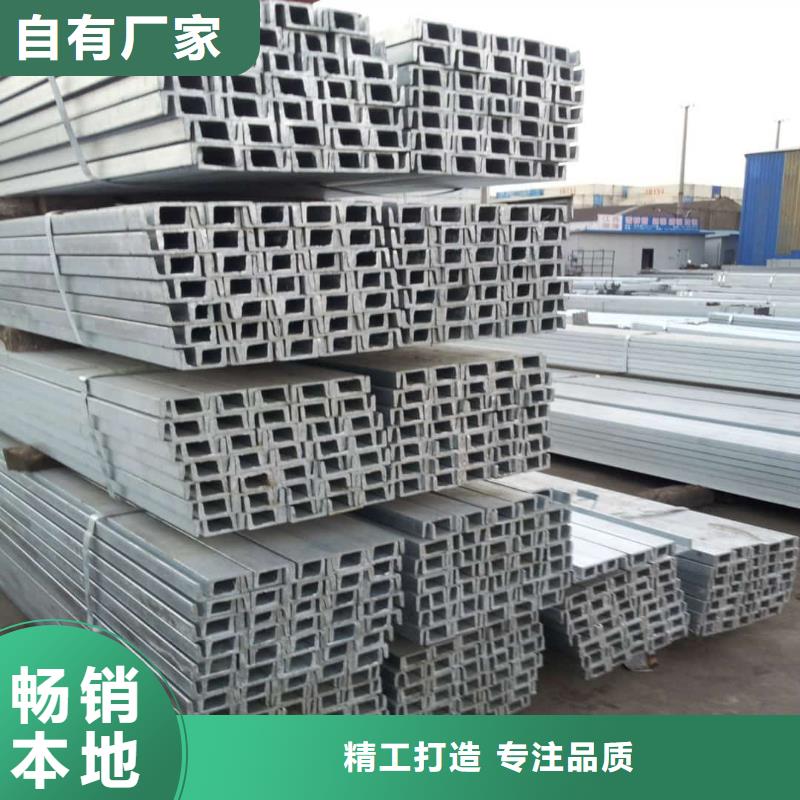 Q235C槽钢的工作原理