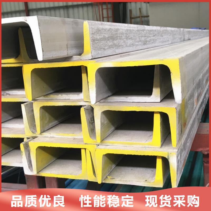 Q235C槽钢的工作原理