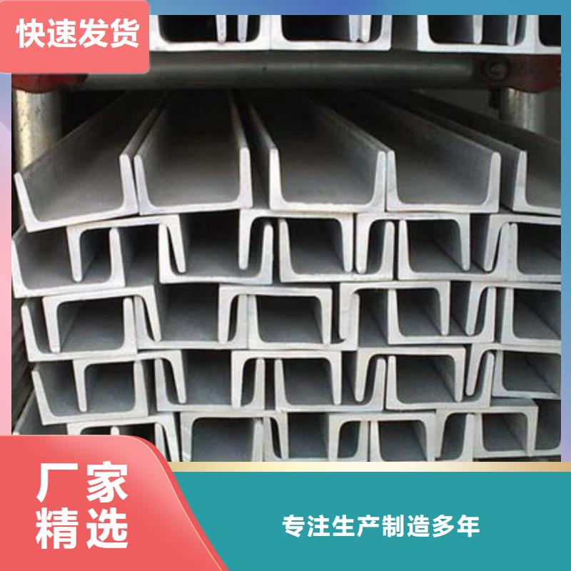 Q235C槽钢的工作原理