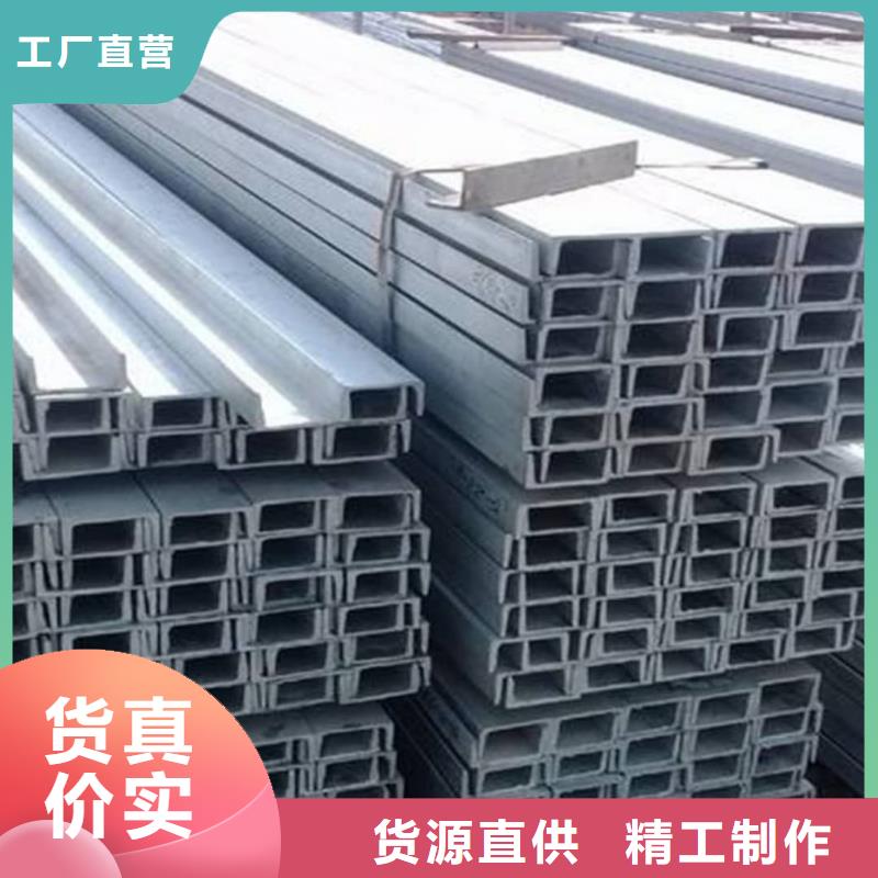 Q235C槽钢-报价实在