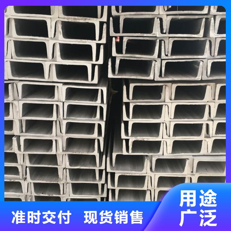 Q235C槽钢-报价实在