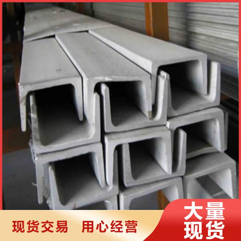 Q235C槽钢-报价实在