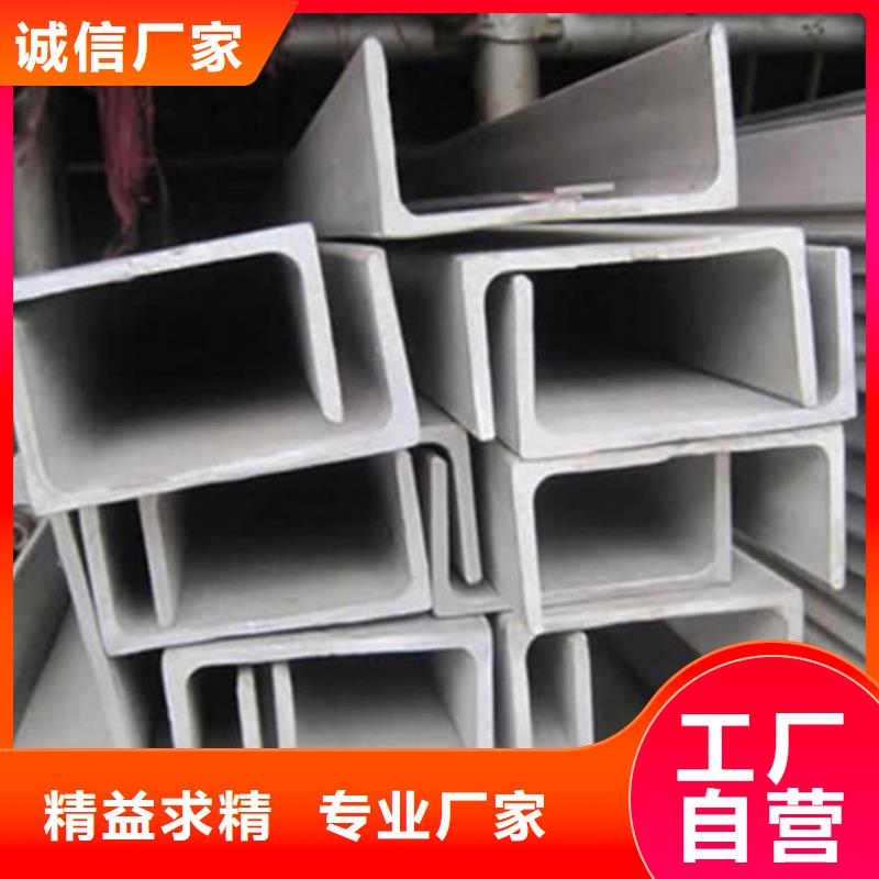 Q235C槽钢的工作原理