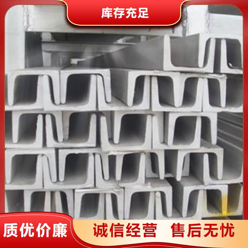 不锈钢角钢经验丰富质量放心