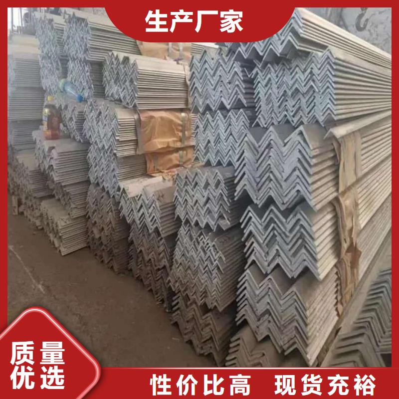 不锈钢角钢实力公司