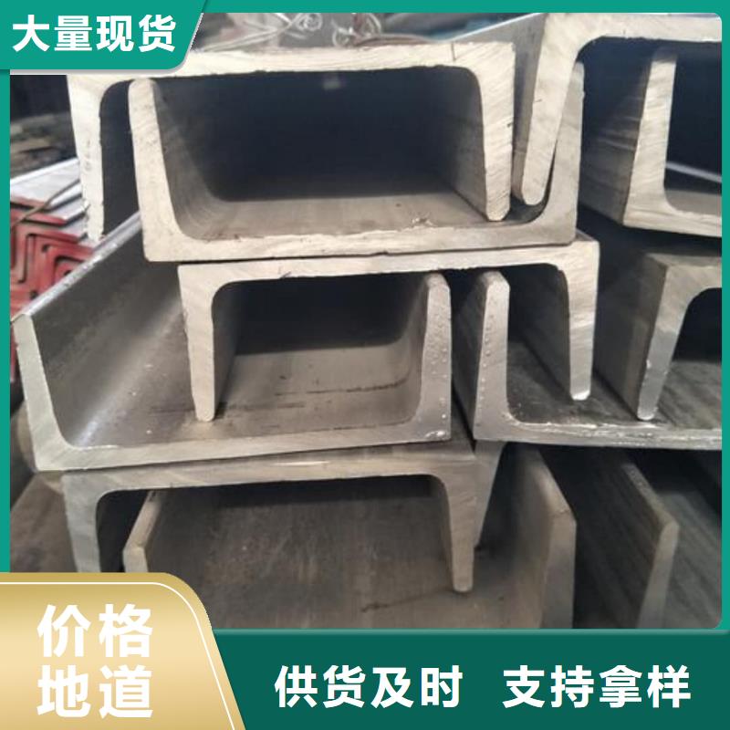 不锈钢角钢实力公司