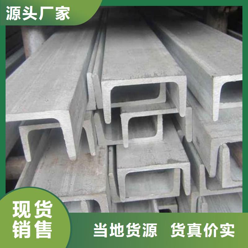 不锈钢角钢经验丰富质量放心