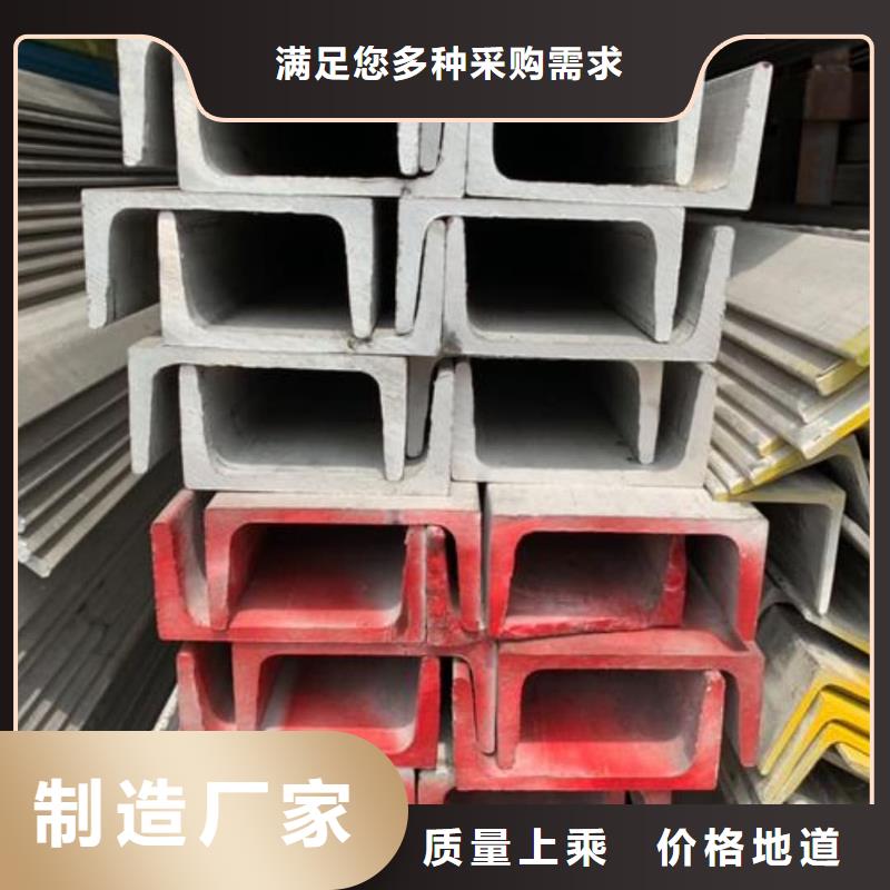 不锈钢角钢经验丰富质量放心