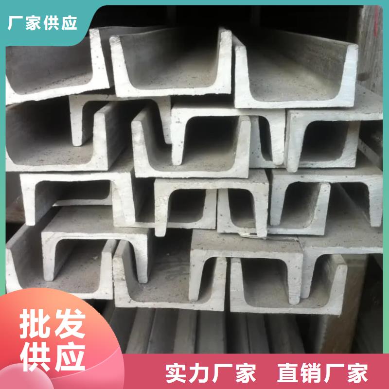 不锈钢角钢实力公司