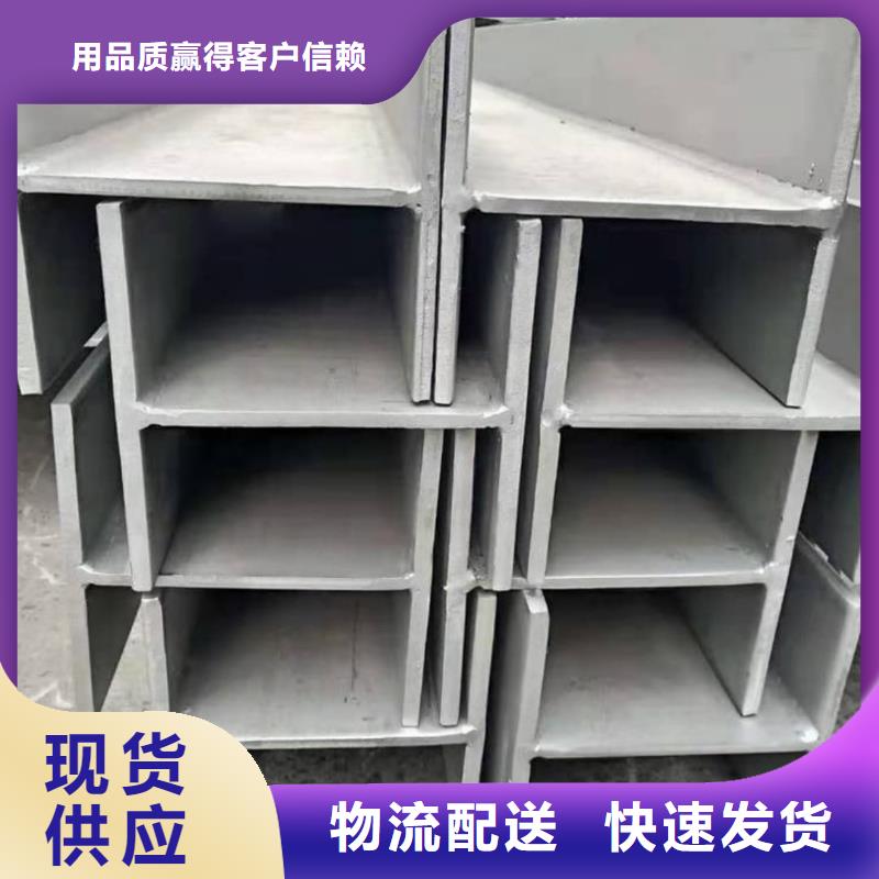 不锈钢角钢实力公司