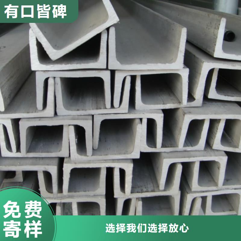 不锈钢角钢经验丰富质量放心