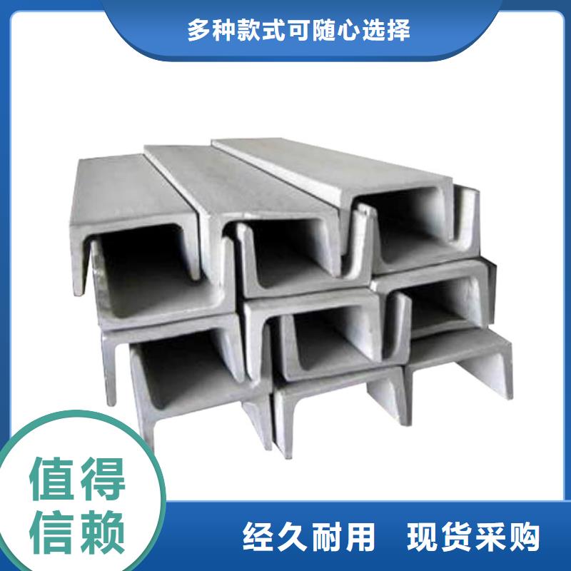 不锈钢角钢实力公司