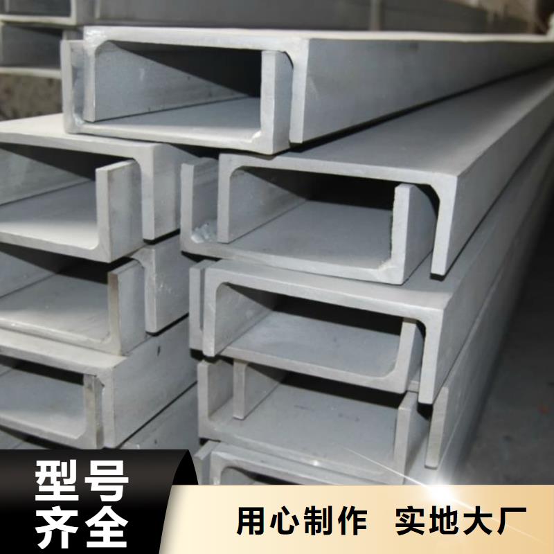 不锈钢角钢经验丰富质量放心