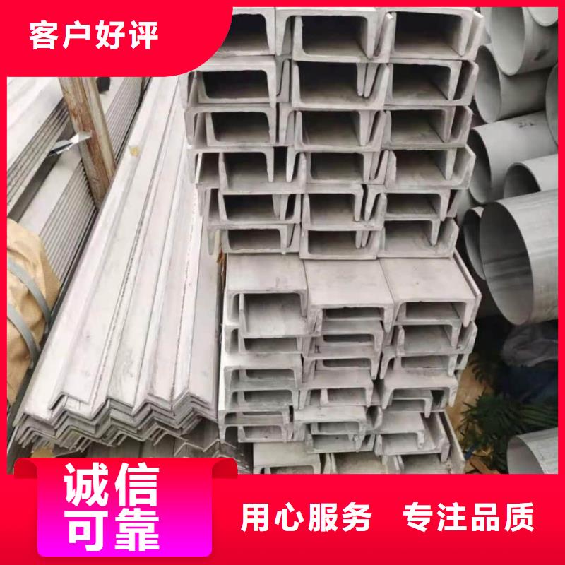 不锈钢角钢经验丰富质量放心
