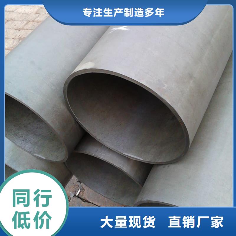 酸洗钝化无缝管多种场景适用