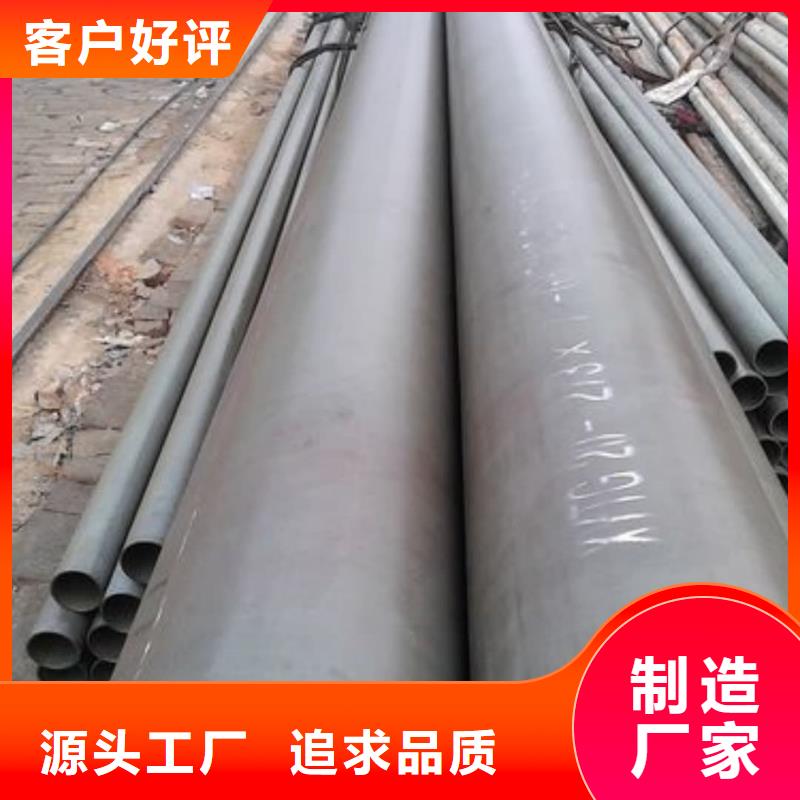 酸洗钝化无缝管多种场景适用