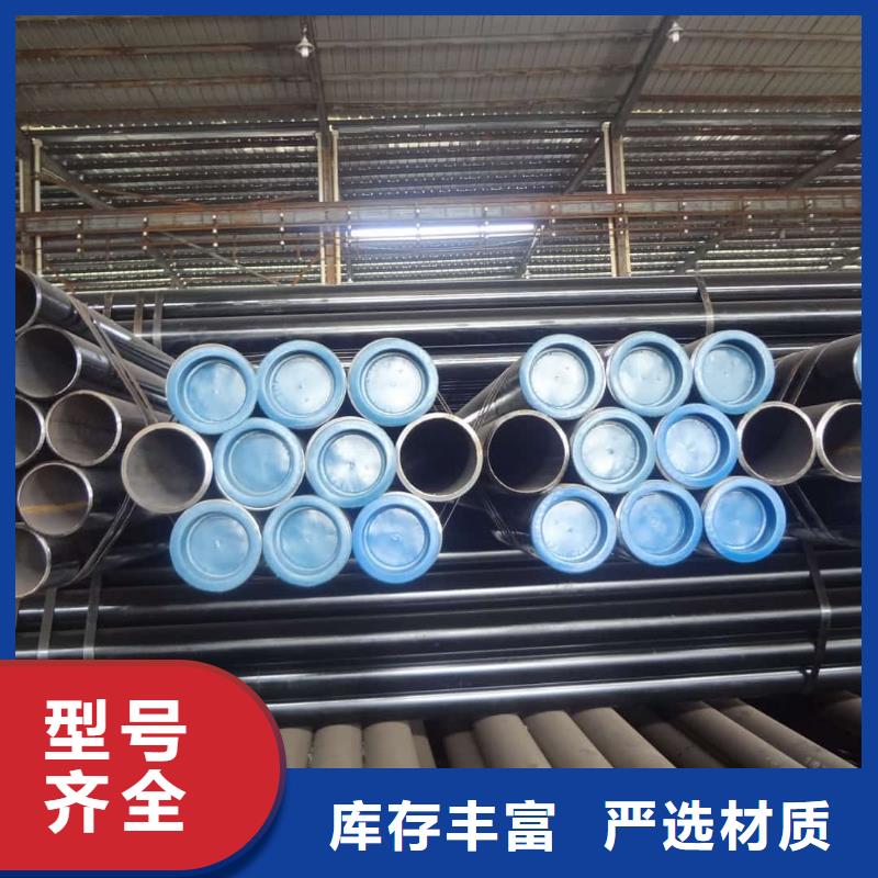 酸洗钝化无缝管注浆管支持拿样