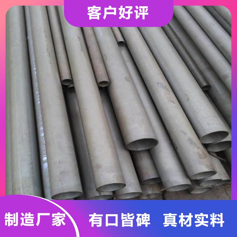 质量可靠的
12CrMo无缝管公司