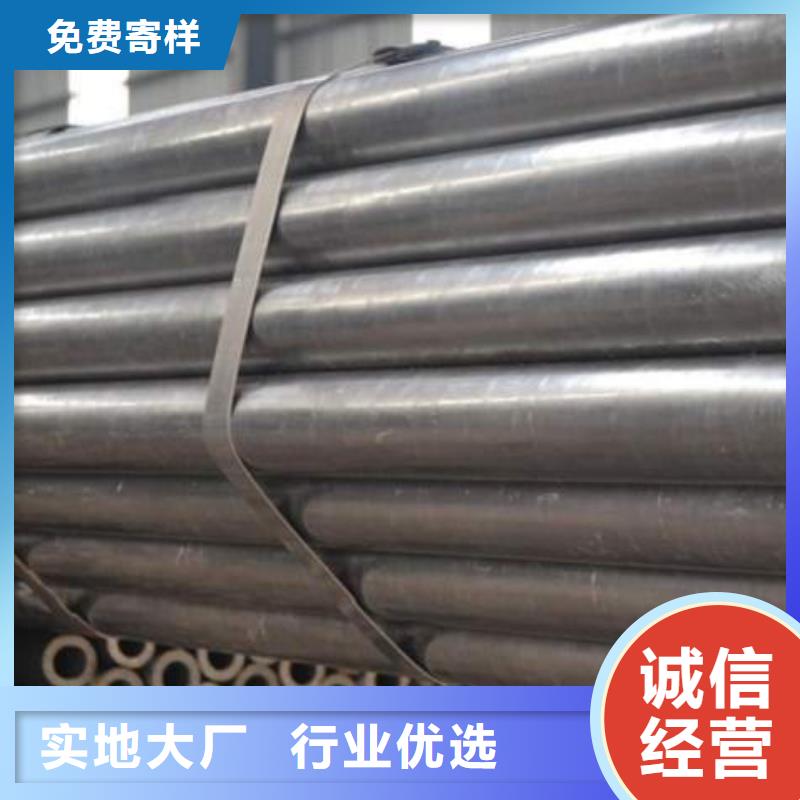 可靠的
40Cr精密钢管生产厂家