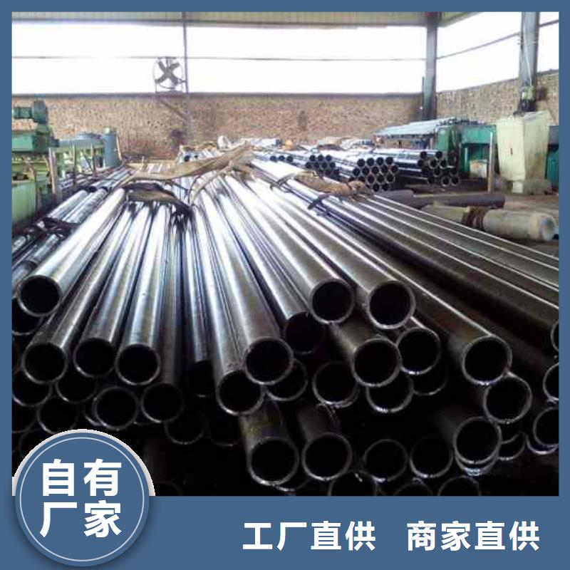 注重42crmo精密钢管质量的生产厂家