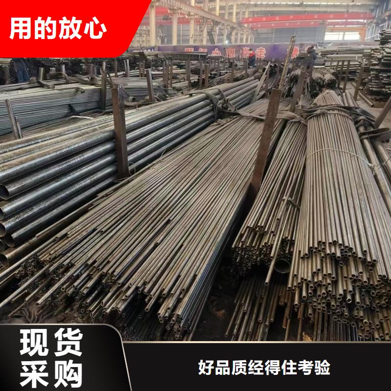 质优价廉的10# 20# 精密管厂家