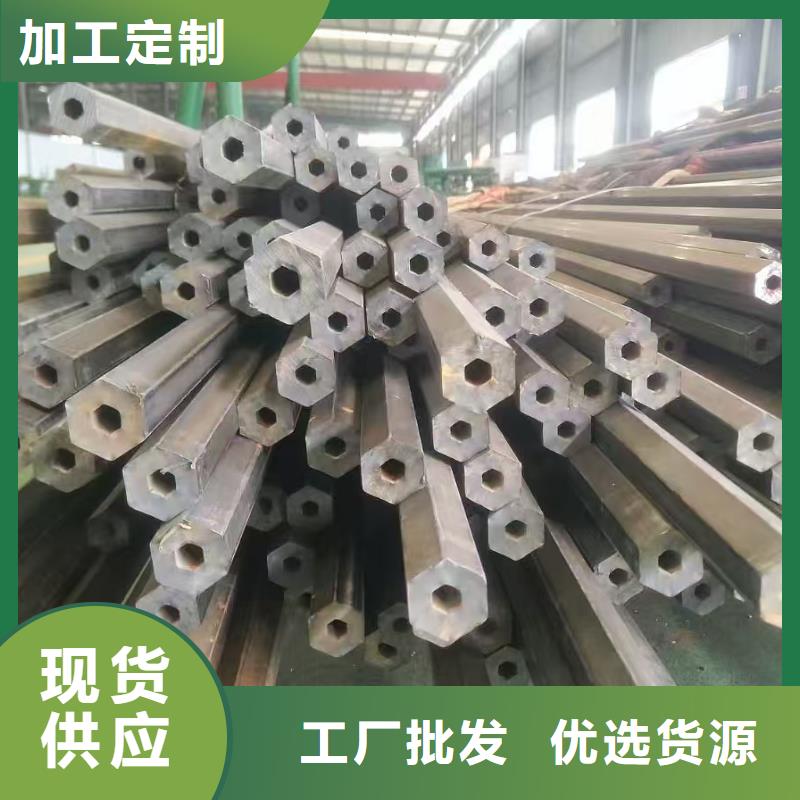 无缝精密钢管包邮现货直销