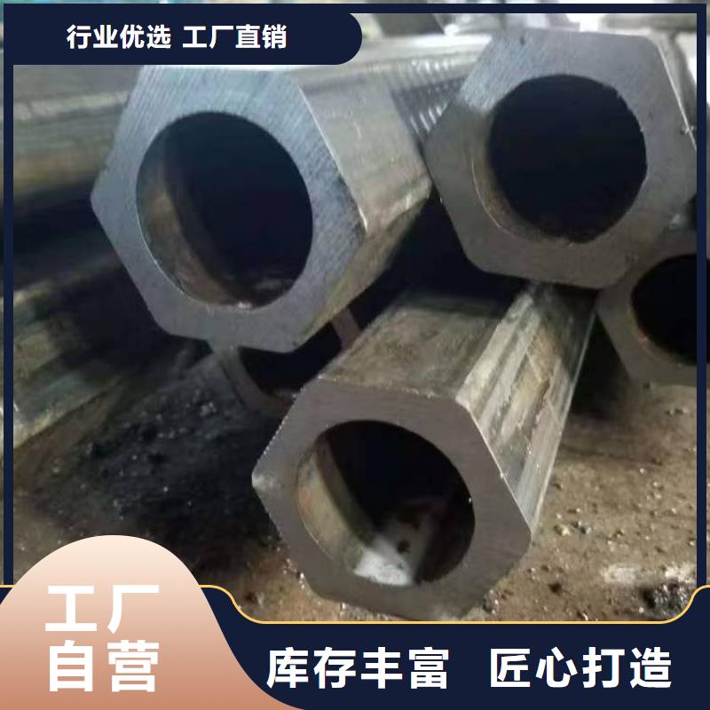 10# 35#精密钢管企业-值得信赖