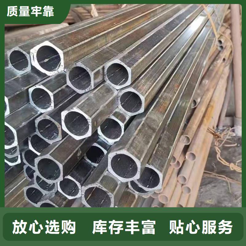 ##精轧无缝钢管源头厂家##有限集团