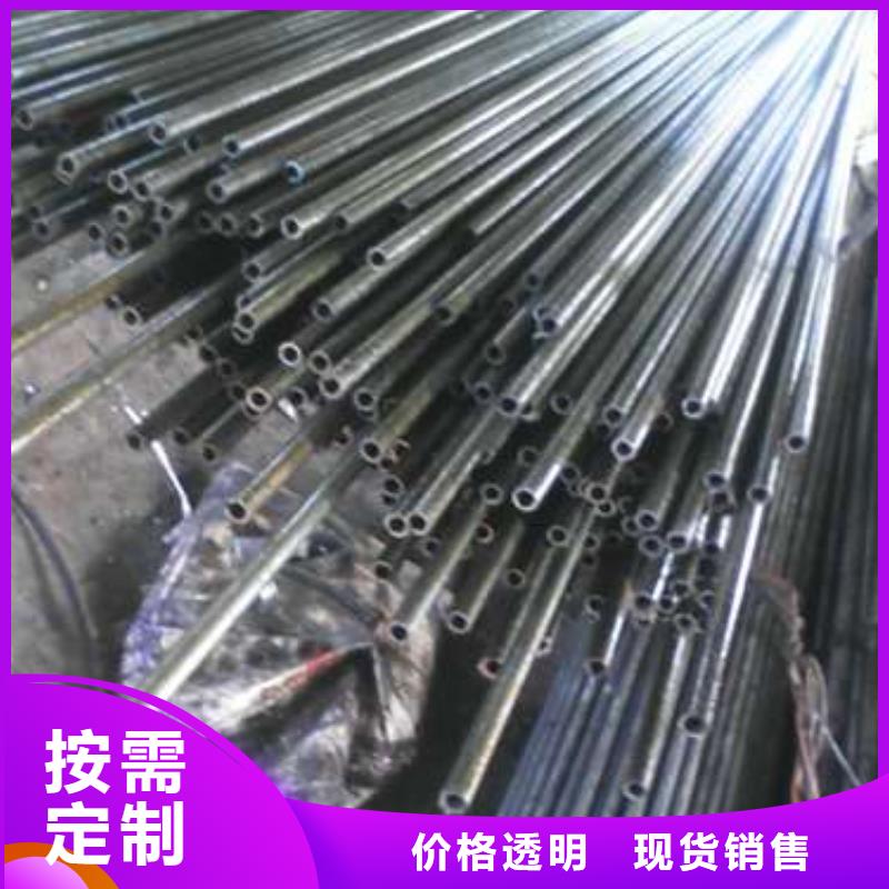 20cr精密钢管生产厂家欢迎订购