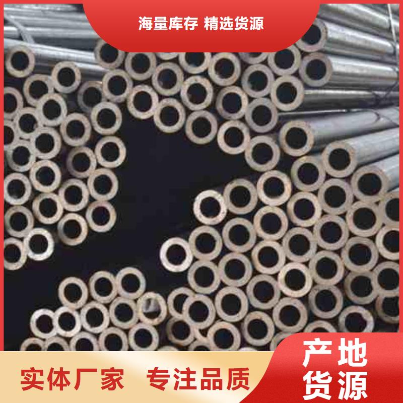 20Cr精密钢管产品规格介绍
