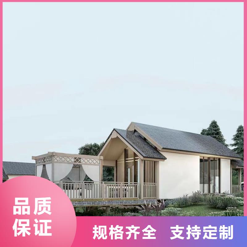 农村自建房中式庭院别墅寿命