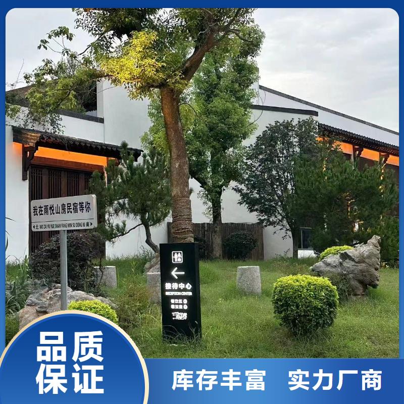 徽派建筑四合院厂家联系方式十大品牌