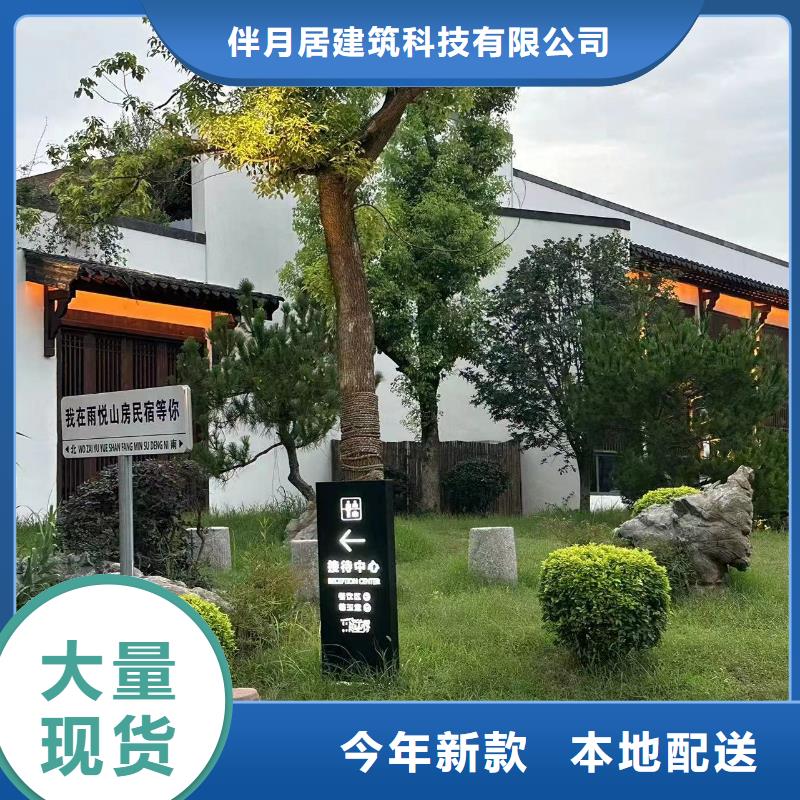 北京四合院能住多久大全