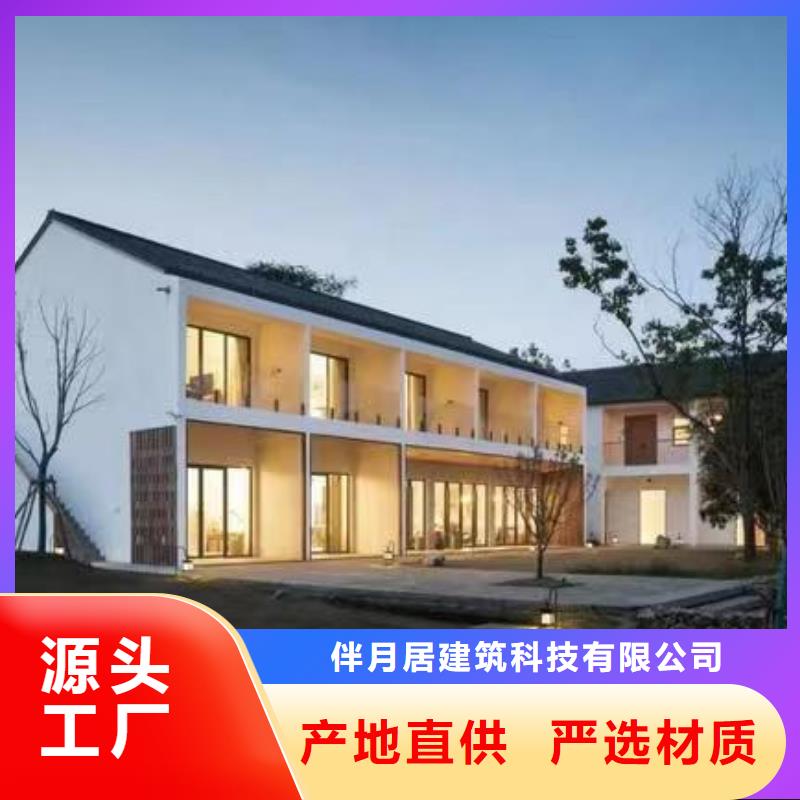 轻钢房屋造价建造流程大全