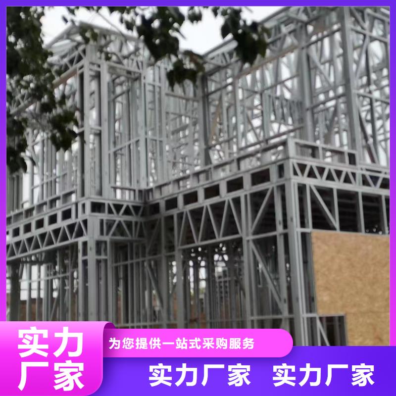 农村自建房可以抵押贷款吗?欢迎咨询龙骨钢结构房屋