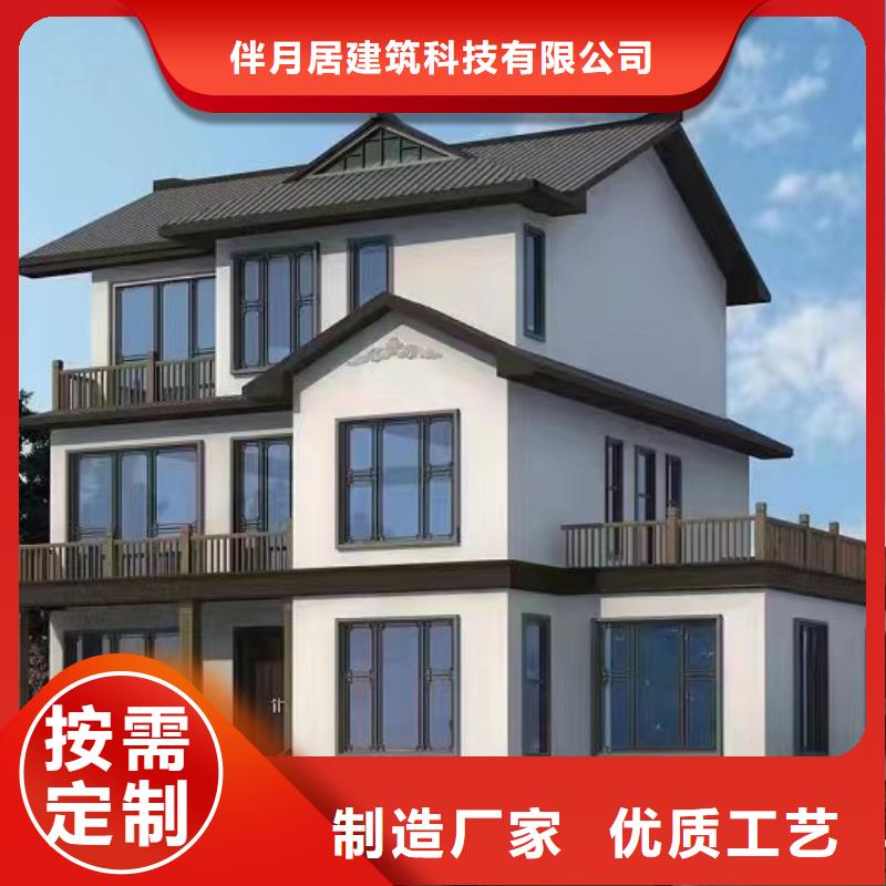 农村自建房优缺点大全