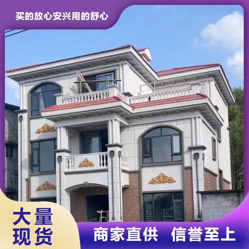 新农村自建房能住多久伴月居