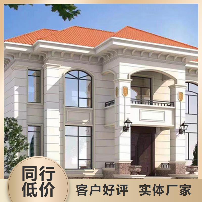 建房子户型大全