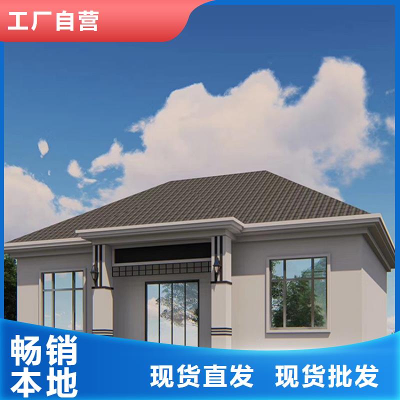 现代别自建别墅房十大品牌