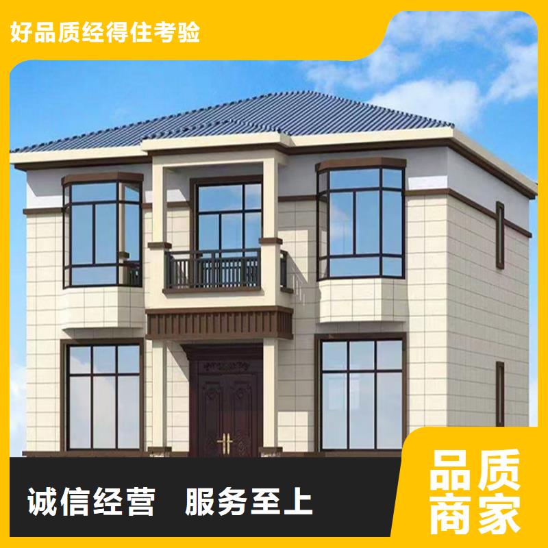 小型自建房代理	大全