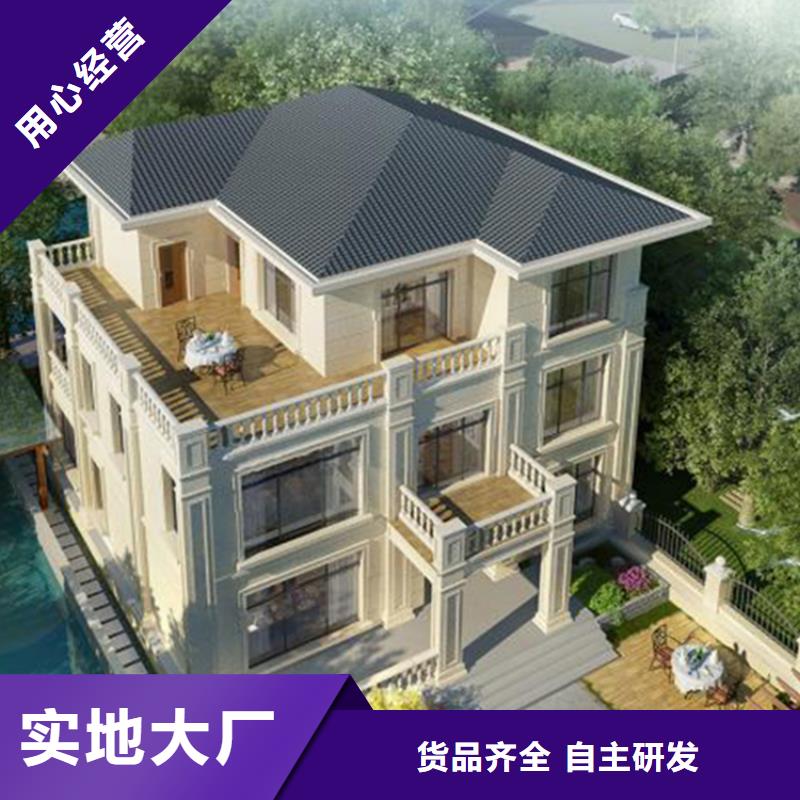 中式农村自建房设计图欢迎咨询轻钢别墅造价