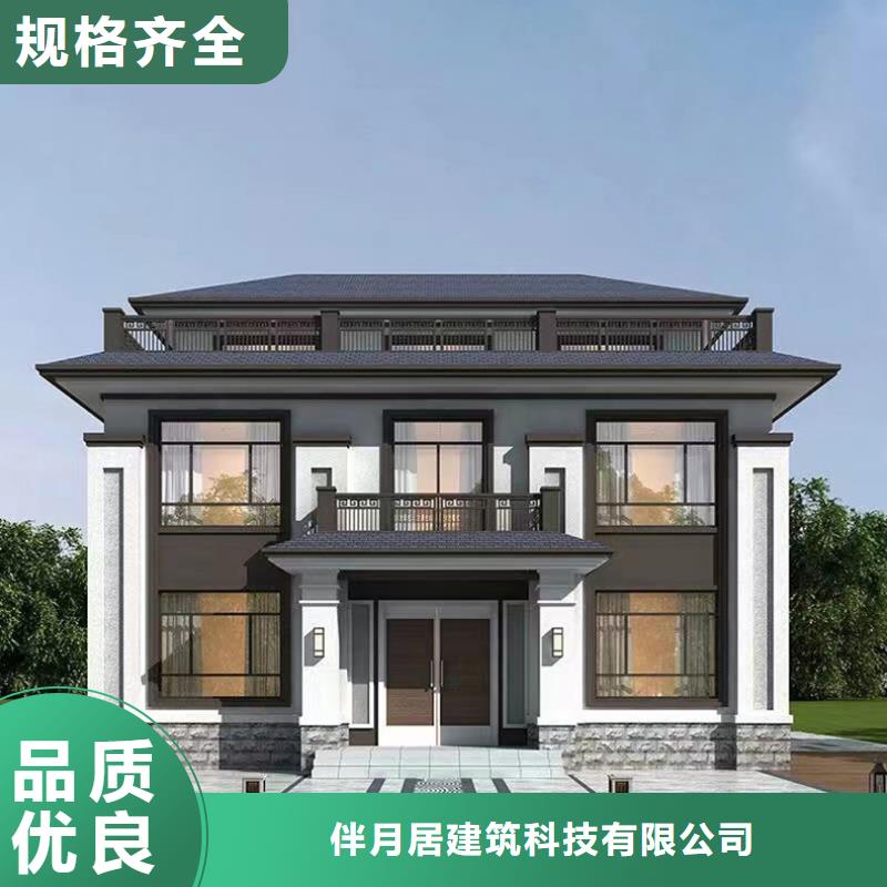 自建房子设计图农村公司新一代乡村建房新模式