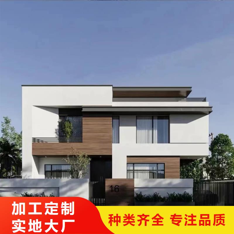 重钢自建房怎么样安装本地公司