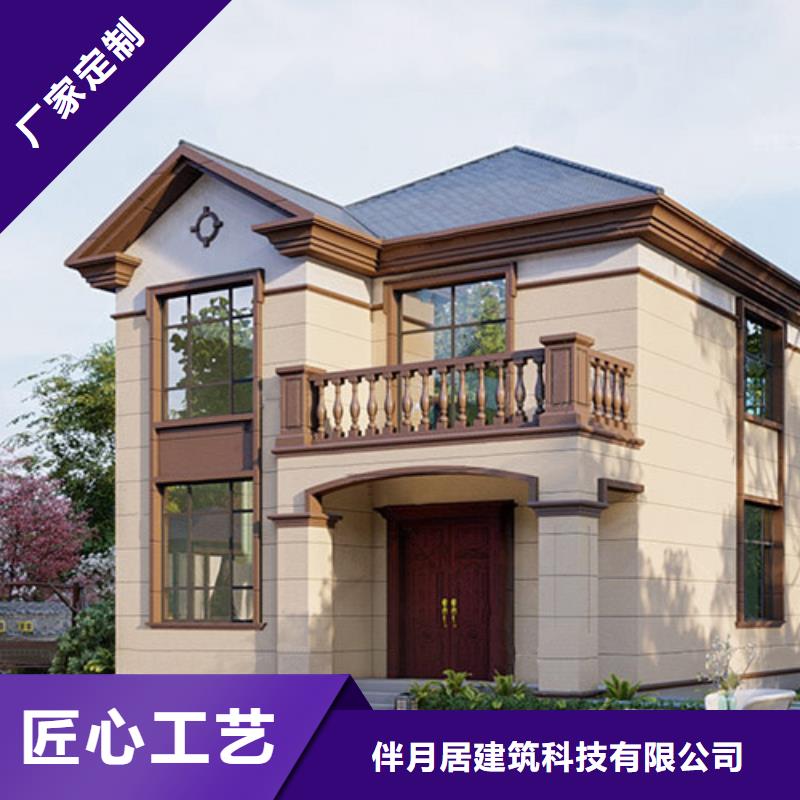 装配式建筑的优缺点团队新一代乡村建房新模式