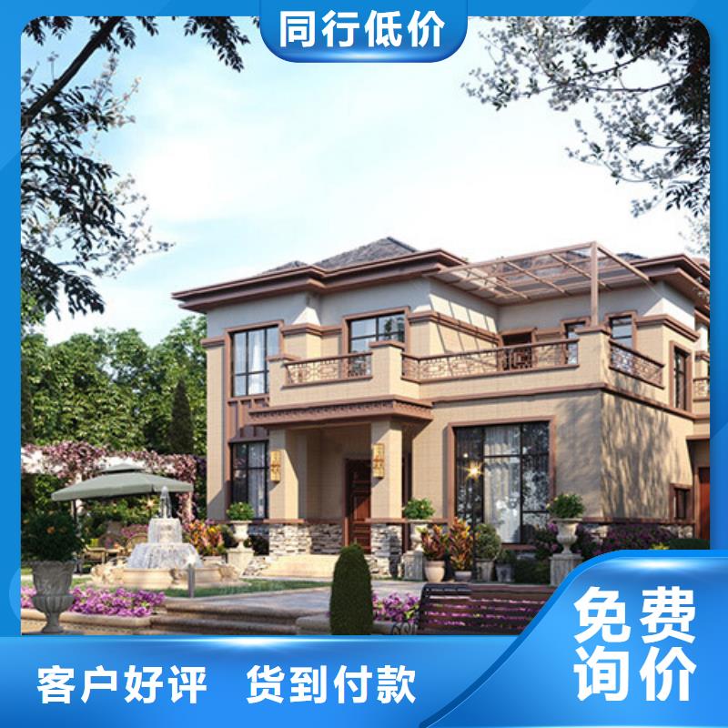 轻钢房现代别自建别墅屋面