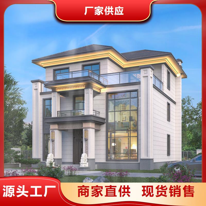 装配式建筑是什么意思质量放心轻钢装配式建造