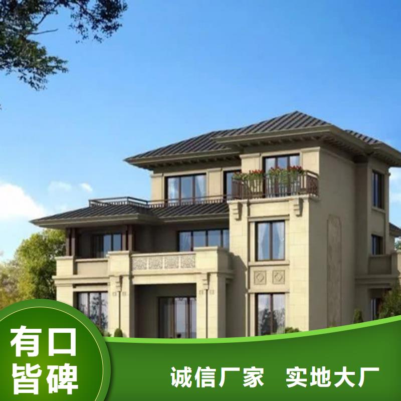 农村自建房一层带院子建造公司