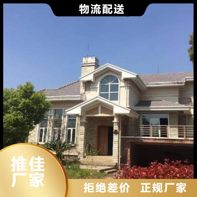 轻钢别墅质量怎么样,能住多少年欢迎订购乡村自建小洋楼